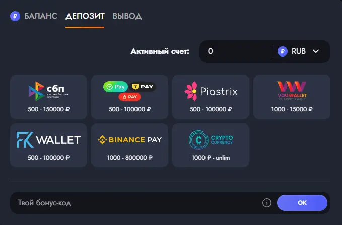 Онлайн казино BEEF