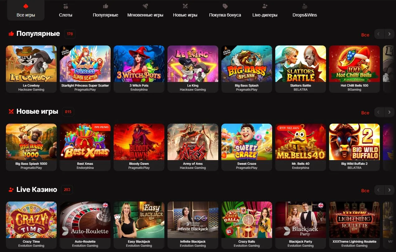 Современные игровые слоты в казино Motor, включая новинки с функцией покупки бонусов и эксклюзивными играми