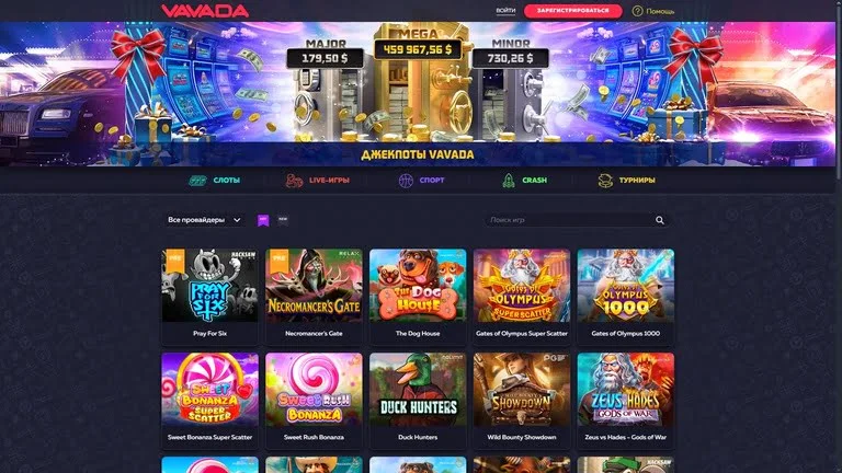 казино vavada