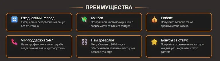 Преимущества VIP-программы JoyCasino: релоад, кэшбэк и привилегии